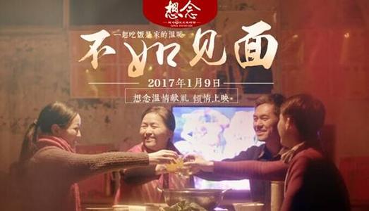 知山大学学士成绩单